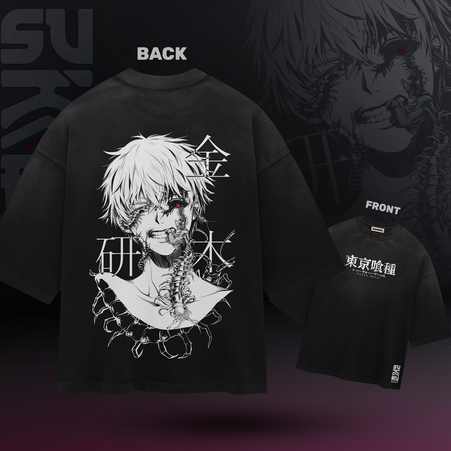 Ken Kaneki T-Shirt - Tokyo Ghoul - Oversized Drop Shoulder Baggy Fit - Design 001