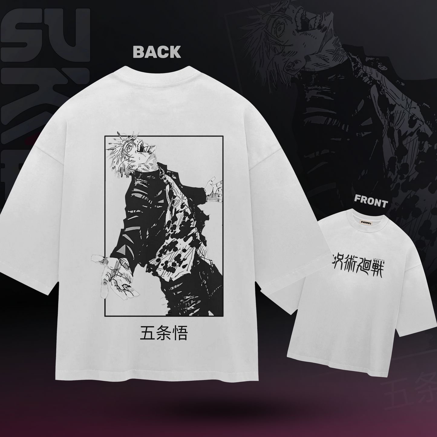 Gojo Satoru T-Shirt – Jujutsu Kaisen – Oversized Drop Shoulder Baggy Fit – Design 006